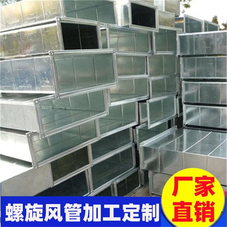 石巖白鐵風管生產(chǎn)廠家承接石巖白鐵風管加工